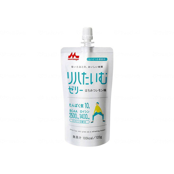 商品説明★ おいしくリハビリ牛乳本来の乳清たんぱく質を使用しているため、BCAA特有の苦みがなく、すっきりとした味わい。★ いつでもどこでも場所を選ばず片手で握って、そのまま簡単に飲みやすいゼリー飲料です。スペック* 原材料: 乳清たんぱく質、グラニュー糖、でんぷん分解物、寒天、酸味料、ゲル化剤(増粘多糖類)、香料、甘味料(アセスルファムK、スクラロース)、ビタミンD、(一部に乳成分を含む)【広告文責】エクスプライス株式会社 03-6631-1125【メーカー】森永乳業クリニコ【区分】日本製・栄養機能食品