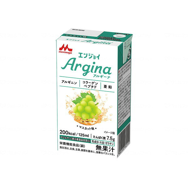 商品説明★ 手軽においしく栄養補給ができる、アルギニン、コラーゲンペプチド、亜鉛配合の栄養補助飲料アルギニン/2.5g(1パック125ml当たり)コラーゲンペプチド/5.3g(1パック125ml当たり)亜鉛/10mg(1パック125ml当たり)★ 少量高カロリーエネルギー200kcal(1パック125ml当たり)★ 食事量が減ってきた方でも無理なく飲める少量の栄養補助飲料すっきりとした飲み口の栄養補助飲料脂質ゼロで、乳製品が苦手な方でも飲みやすい味わい★ 続けやすいおいしさマスカット味、ヨーグルト味★ 栄養機能食品(銅)食生活は、主食、主菜、副菜を基本に、栄養のバランスを。スペック* 主要原材料名: でんぷん分解物、グラニュー糖、コラーゲンぺプチド、乾燥酵母、アルギニン、酸味料、グルコン酸亜鉛、クエン酸鉄Na、香料、甘味料(アセスルファムK、スクラロース)、グルコン酸銅、カロチン色素、(一部に乳成分・大豆・ゼラチンを含む)* 栄養成分表示(1パック当たり): エネルギー/200kcal、たんぱく質/7.5g、脂質/0g、炭水化物/42.5g、食塩相当量/0.03〜0.1g【広告文責】エクスプライス株式会社 03-6631-1125【メーカー】森永乳業クリニコ【区分】日本製・栄養機能食品