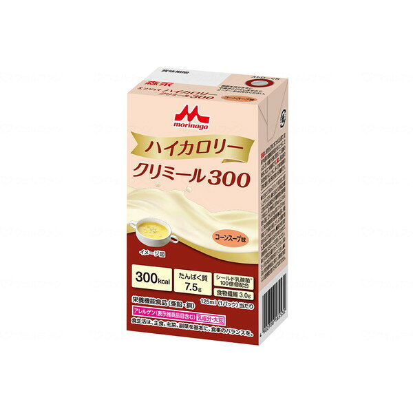商品説明★ 従来品の「エンジョイクリミール」と同量(1パック=125ml)のため負担を感じることなく、従来品比1.5倍となる300kcalを摂れるハイカロリータイプの商品です。★ 従来品と同様に、1パック当たりたんぱく質7.5g、シールド乳酸菌を100億個配合。★ 小食の方や、体重増加の為のエネルギー蓄積が必要な方、リハビリ等を行っているためにより多くのエネルギー補給が必要な方にオススメの栄養補助飲料スペック* 栄養成分: エネルギー/300キロkcal、たんぱく質/7.5g、食物繊維/3.0g* シールド乳酸菌: 100億個【広告文責】エクスプライス株式会社 03-6631-1125【メーカー】森永乳業クリニコ【区分】日本製・栄養機能食品