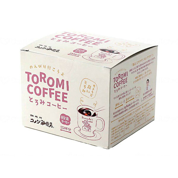 商品説明★ とろみがついた飲みやすいコーヒーです。★ 加齢とともに誰でも飲み込む力が落ちてきます。★ むせることが増え、大好きなコーヒーを敬遠する前に、とろみのついた美味しいコーヒーでくつろぎを。★ 飲み込みに不安のない方も、とろみのついた新食感コーヒーとして新たな味わいがお楽しみいただけます。スペック* 原材料名: デキストリン(国内製造)、インスタントコーヒー、増粘剤(キサンタンガム)、クエン酸Na、乳酸Ca* 容量: 94.5g【広告文責】エクスプライス株式会社 03-6631-1125【メーカー】石光商事【区分】日本製・栄養機能食品