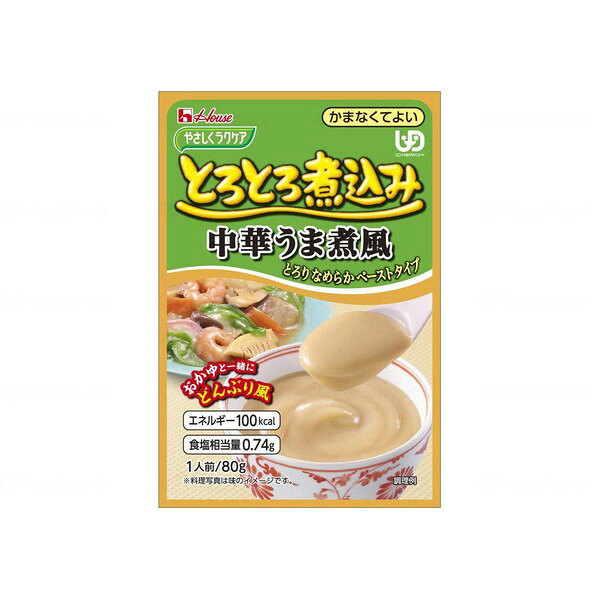 商品説明★ 人気の主菜メニューの味わいで、なめらかな物性のレトルトペースト惣菜です。★ ペースト状なので、食べたくても食べづらい主菜料理のおいしさを味わえます。★ 「かまなくてよい」区分で1食あたり100kcal、食塩相当量0.8g未満/食です。スペック* 容量: 80g