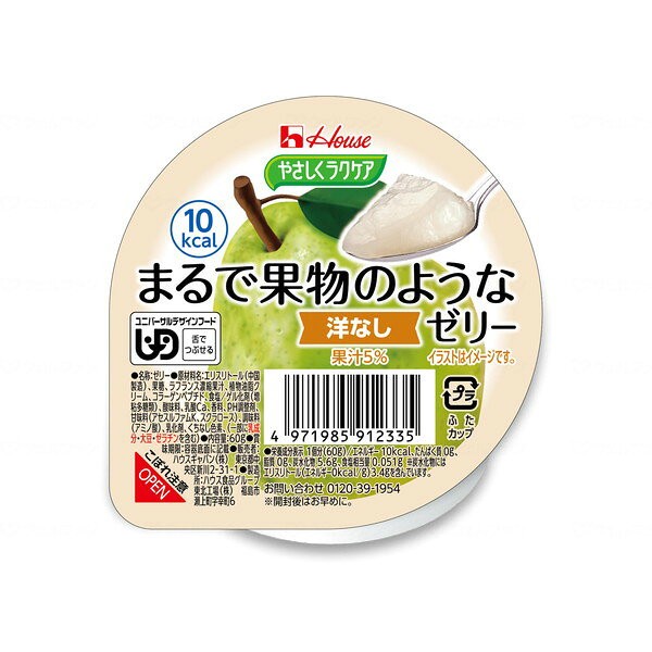 商品説明★ みずみずしい食感と味わいをお楽しみください。★ 果物の繊維感のある「ざらついた食感」や「ジューシー感」を感じられる仕立てにしました。★ それぞれ果汁5%配合で1個あたり10キロカロリーです。スペック* 原材料名: エリスリトール(中国製造)、果糖、梨濃縮果汁、植物油脂クリーム、食塩、ゲル化剤(増粘多糖類)、調味料(アミノ酸)、乳酸Ca、酸味料、pH調整剤、甘味料(アセスルファムK、スクラロース)、香料、乳化剤、くちなし色素、(一部に乳成分・大豆を含む)* 容量: 60g