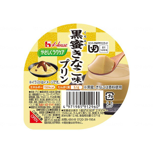 商品説明★ デザートでエネルギー補給食べ物が食べづらい方へ。★ 1個で、エネルギー150kcal、たんぱく質5.1g。スペック* 原材料名: 水あめ(国内製造)、植物油脂クリーム、コラーゲンペプチド、植物油脂、食塩、セルロース、ゲル化剤(増粘多糖類、寒天)、乳化剤、着色料(カラメル、紅花黄)、香料、甘味料(スクラロース)、シリコーン、(一部に乳成分・大豆・ゼラチンを含む)* 容量: 63g