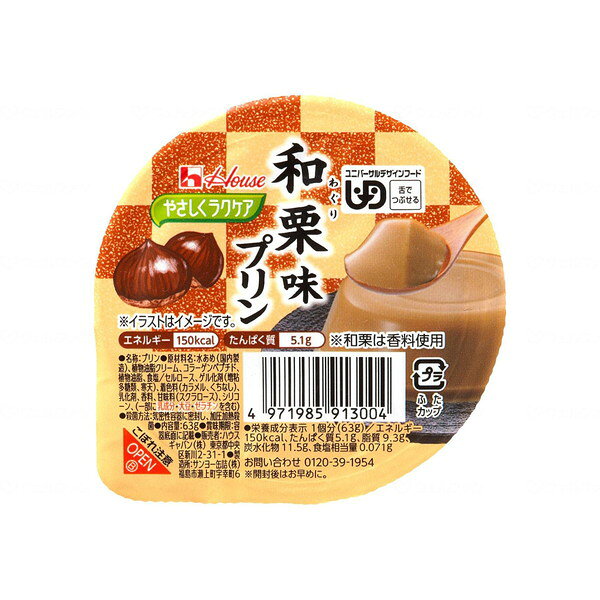 商品説明★ デザートでエネルギー補給食べ物が食べづらい方へ。★ 1個で、エネルギー150kcal、たんぱく質5.1g。スペック* 原材料名: 水あめ(国内製造)、植物油脂クリーム、コラーゲンペプチド、植物油脂、食塩、セルロース、ゲル化剤(増粘多糖類、寒天)、着色料(カラメル、くちなし)、乳化剤、香料、甘味料(スクラロース)、シリコーン、(一部に乳成分・大豆・ゼラチンを含む)* 容量: 63g