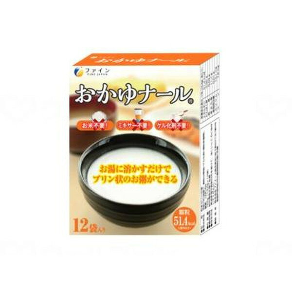 おかゆナール小包 ファイン メーカー直送