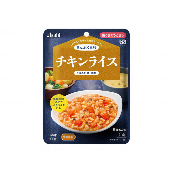 商品説明★ 豊かな食材がたくさん。数種類の野菜や調理が大変な食材、肉や魚などを彩りよく配合しているので、様々な食材を味わえます。★ 数種類のだしのうま味。様々なだしの風味やエキスのうま味をいかしているので、食べ応えがあり、飽きのこない味わいです。★ 食欲をそそる香り。しょうが、ねぎ、にんにく、バジルなどの食欲をそそる香りが、ふわっと口の中に広がります。(一部メニュー)★ やわらか仕上げの食感。食べづらくなった食材も、じっくり煮込んで食べやすいやわらかさにしています。スペック* 容量: 100g