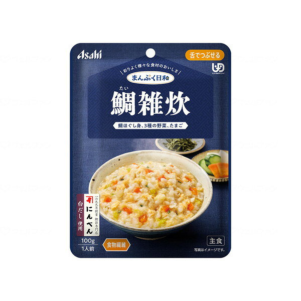 まんぷく日和 舌でつぶせる鯛雑炊 アサヒグループ食品 メーカー直送