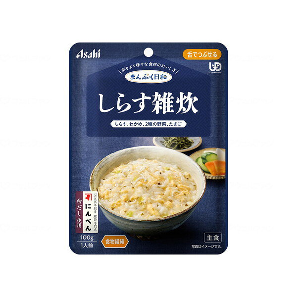 商品説明★ 豊かな食材がたくさん。数種類の野菜や調理が大変な食材、肉や魚などを彩りよく配合しているので、様々な食材を味わえます。★ 数種類のだしのうま味。様々なだしの風味やエキスのうま味をいかしているので、食べ応えがあり、飽きのこない味わいです。★ 食欲をそそる香り。しょうが、ねぎ、にんにく、バジルなどの食欲をそそる香りが、ふわっと口の中に広がります。(一部メニュー)★ やわらか仕上げの食感。食べづらくなった食材も、じっくり煮込んで食べやすいやわらかさにしています。スペック* 容量: 100g