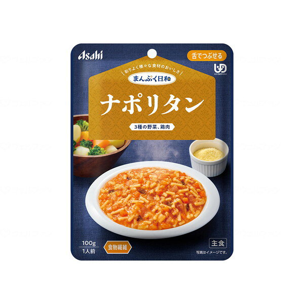 商品説明★ 豊かな食材がたくさん。数種類の野菜や調理が大変な食材、肉や魚などを彩りよく配合しているので、様々な食材を味わえます。★ 数種類のだしのうま味。様々なだしの風味やエキスのうま味をいかしているので、食べ応えがあり、飽きのこない味わいです。★ 食欲をそそる香り。しょうが、ねぎ、にんにく、バジルなどの食欲をそそる香りが、ふわっと口の中に広がります。(一部メニュー)★ やわらか仕上げの食感。食べづらくなった食材も、じっくり煮込んで食べやすいやわらかさにしています。スペック* 容量: 100g