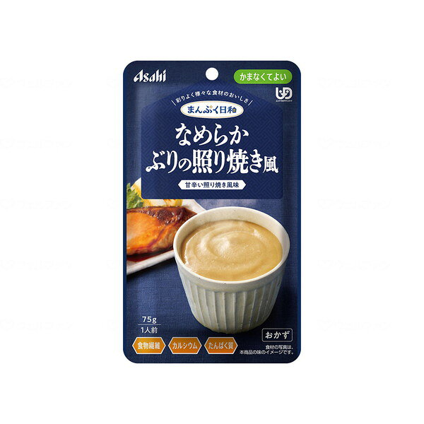 商品説明★ 豊かな食材がたくさん。数種類の野菜や調理が大変な食材、肉や魚などを彩りよく配合しているので、様々な食材を味わえます。★ 数種類のだしのうま味。様々なだしの風味やエキスのうま味をいかしているので、食べ応えがあり、飽きのこない味わいです。★ 食欲をそそる香り。しょうが、ねぎ、にんにく、バジルなどの食欲をそそる香りが、ふわっと口の中に広がります。(一部メニュー)★ やわらか仕上げの食感。食べづらくなった食材も、じっくり煮込んで食べやすいやわらかさにしています。スペック* 容量: 75g
