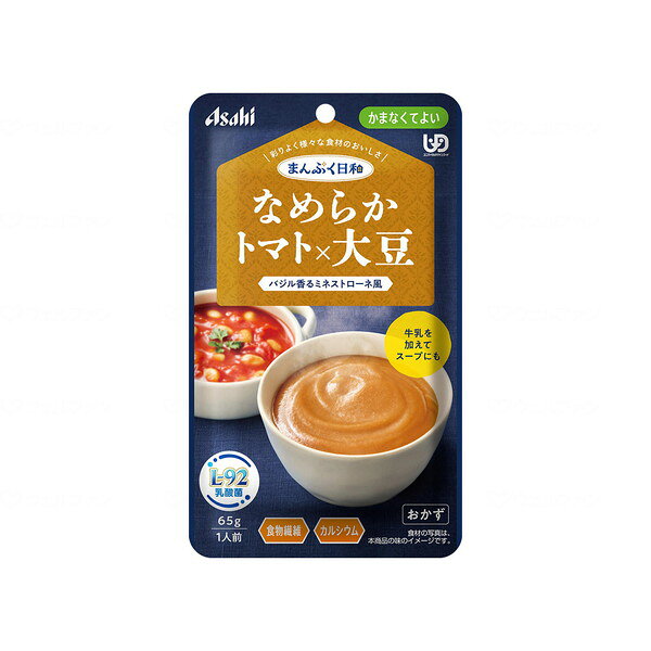 商品説明★ 豊かな食材がたくさん。数種類の野菜や調理が大変な食材、肉や魚などを彩りよく配合しているので、様々な食材を味わえます。★ 数種類のだしのうま味。様々なだしの風味やエキスのうま味をいかしているので、食べ応えがあり、飽きのこない味わいです。★ 食欲をそそる香り。しょうが、ねぎ、にんにく、バジルなどの食欲をそそる香りが、ふわっと口の中に広がります。(一部メニュー)★ やわらか仕上げの食感。食べづらくなった食材も、じっくり煮込んで食べやすいやわらかさにしています。スペック* 容量: 65g