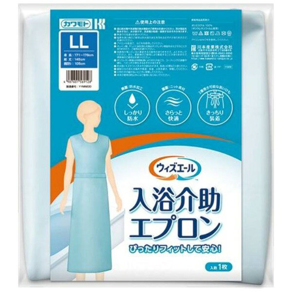 商品説明★ 二重巻き可能な長いひもで、きっちり装着できます★ 表面は防水加工で安心です★ 裏面はニット素材となっており、サラッと快適です★ 酸素系漂白剤を使用できますスペック* 容量: 340g* 素材: ポリエステル100%