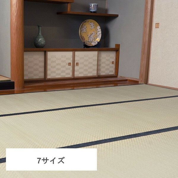 1400261013802 城山 ヒバ 三六 四方 縁・17 三六間8畳 イケヒコ・コーポレーション...