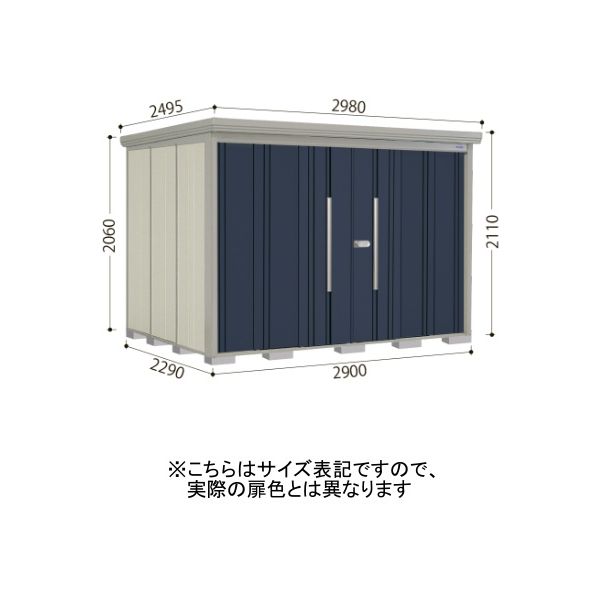 ND-Z2922A 田窪工業所 色:アイボリーブラック(A) ストックマン [中・大型物置 一般型/結露減少型 背面棚] メーカー直送 premoa-11325785 総合通販PREMOA 楽天市場店 サンプル画像3