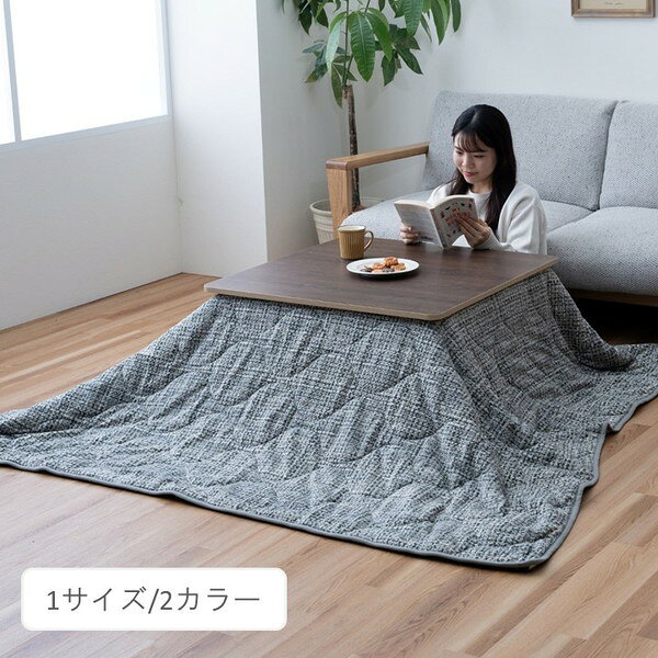 こたつ布団 イケヒコ・コーポレーション 1182260200111 こたつ こたつ薄掛 ノート3way 掛 OR 190×190cm メーカー直送 [2]