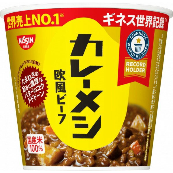 日清カレーメシ 欧風ビーフ 89g×6 日清食品 メーカー直送