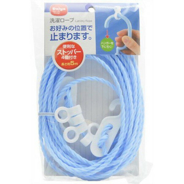商品説明★ ハンガーがお好みの位置で止まります。スペック* 商品サイズ: 長さ5m* 重量: 57g* 材質: ポリエチレン・ポリプロピレン* 原産国: 日本* ストッパー4個付き