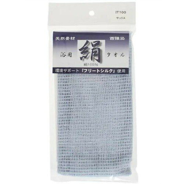 商品説明★ 敏感肌の方へぜひ。刺激性を考慮したフリートシルク加工。★ 人と環境にやさしいフリートシルク加工。染色前の洗浄工程において、従来の合成洗剤ではなく天然植物原料(オレンジオイルが主原料)の洗剤を使用し、さらに医薬品と同じ成分の薬品で殺菌、漂白しています。★ 染色時には数百種類の染料の中から肌への刺激性の少ない染料を選んで使用しています。仕上げ工程では安全を重視して可食性の柔軟仕上げ剤を使っています。スペック* 素材: シルク 100%