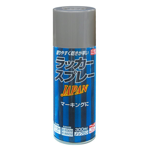 商品説明★ 建築工事、土木工事などのマーキングに。木部や鉄部に使用できます。★ 乾きが早く、塗りやすいスプレー塗料です。有害な鉛化合物、トルエンは原料として配合しておりません。★ 長円形(楕円)に吹き付けられ、噴出口先端を回転させると長円をタテ、ヨコに変えられる可変ノズルです。※注意事項・使用後はノズルの詰まりを防ぐため、缶を逆さにして無色のガスが出るまでボタンを押し(約1秒間)、ノズルを掃除してフタを閉じてください。・写真はイメージです。実際の商品とは多少異なる場合があります。・商品の仕様やパッケージは予告なく変更される場合があります。最新情報はメーカーの公式サイトをご確認ください。スペック* サイズ: 6.1×6.1×18.7cm* 内容量: 300ml* 塗料: ラッカー系* 塗料の分類: 第2石油類(非水溶性液体)* 塗り面積(2回塗り): 約0.5〜1.0m2* 乾燥時間…・夏(30℃): 約30分・冬(10℃): 約50分* 生産国: 日本