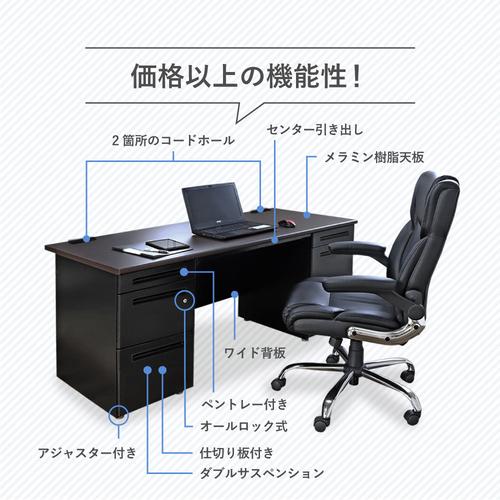 【法人限定】 LRD-147B-W-BK-NA-33 Netforce 天板ナチュラル×本体ブラック [両袖机 W1400 3段+3段] メーカー直送 [2]