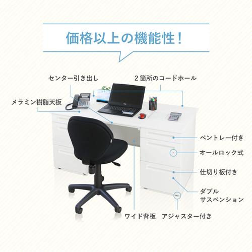 【法人限定】 LRD-147-W-NG-BK-33 Netforce 天板ブラック×本体ニューグレー [両袖机 W1400 3段+3段] メーカー直送 [2]