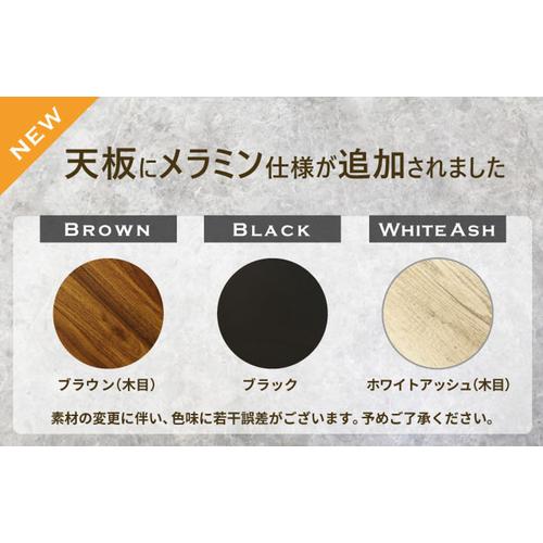 【法人限定】 KINO-T60-2-W-WA Netforce ホワイトアッシュ KINO2 [ハイテーブル カ...