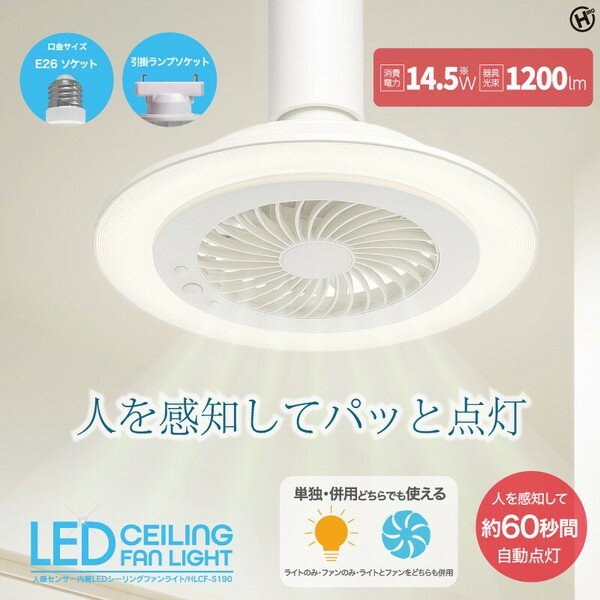 楽天市場】ヒロコーポレーション ライト（ライト・照明器具