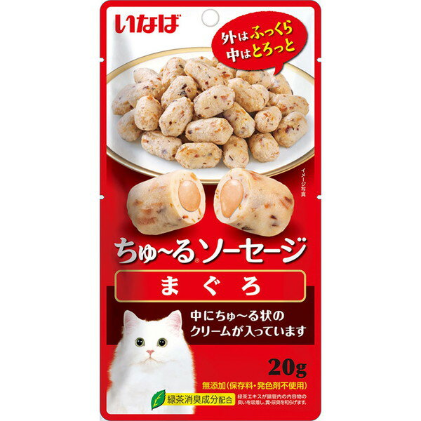 ちゅ〜るソーセージ �