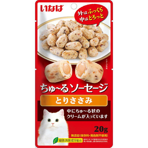 ちゅ〜るソーセージ �