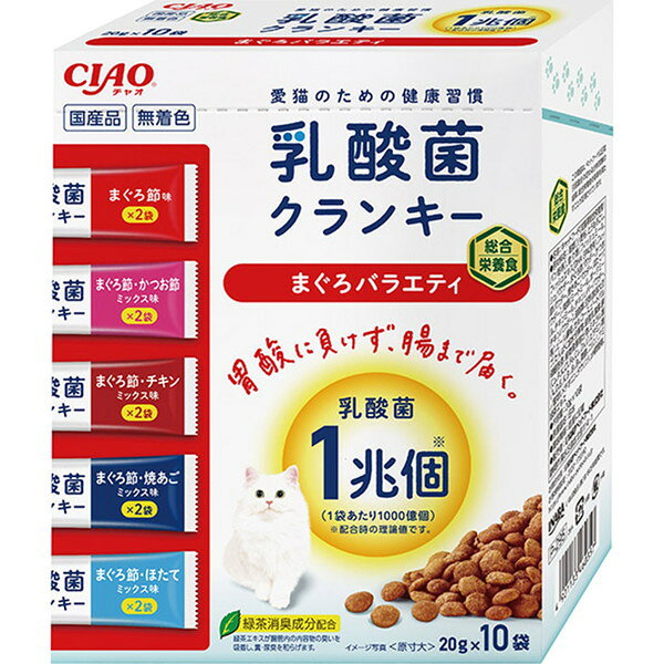 乳酸菌クランキー まぐろバラエティ