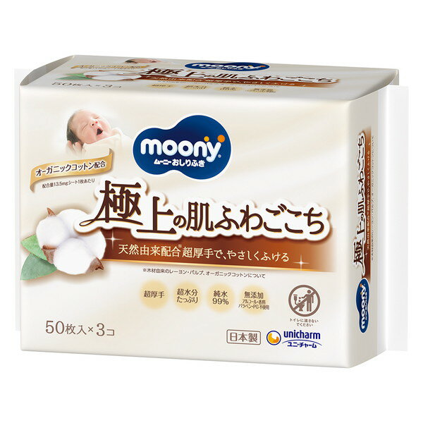�i�`���������[�j�[ ������ӂ� �l�ߑւ��p 50��×3��