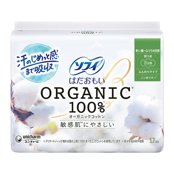 ソフィ はだおもいオーガニック210 羽つき 17枚 ユニチャーム premoa-11333393 総合通販PREMOA 楽天市場店 パッケージ画像