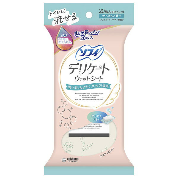 商品説明★ デリケートな肌のニオイまで洗い流したようにサッパリ清潔。手のひらサイズで持ち歩きもコンパクト。スペック* 商品サイズ: 190×108×35* 重量: 93g* 内容量: 20枚