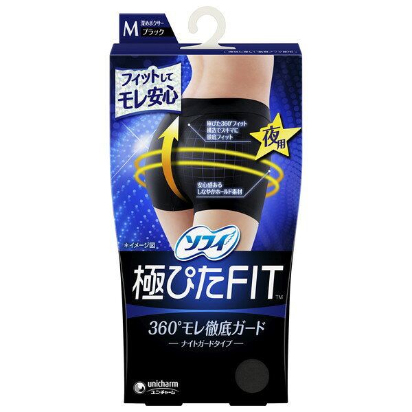 ソフィ 極ぴたFIT ナイトガードタイプ M ブラック ユニチャーム