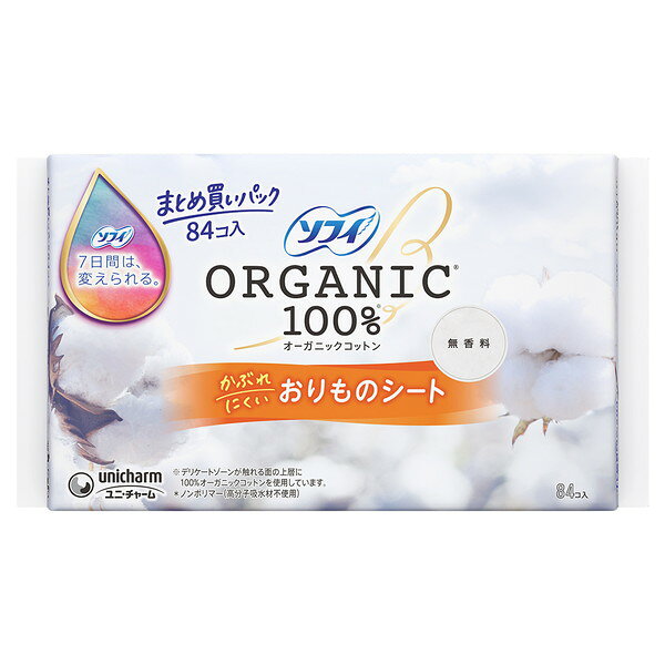 ソフィ おりものシートオーガニック 無香料 84枚 ユニチャーム premoa-11333404 総合通販PREMOA 楽天市場店 パッケージ画像