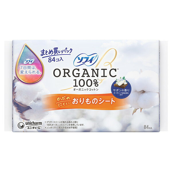 ソフィ おりものシートオーガニック サボン 84枚 ユニチャーム premoa-11333408 総合通販PREMOA 楽天市場店 パッケージ画像