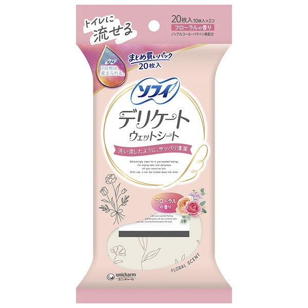 商品説明★ デリケートな肌のニオイまで洗い流したようにサッパリ清潔。手のひらサイズで持ち歩きもコンパクト。スペック* 商品サイズ: 190×108×35* 重量: 93g* 内容量: 20枚