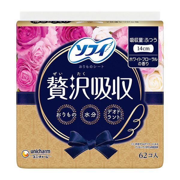 商品説明★ おりものに加えて水分も贅沢に吸収できるおりものシートです。約3CCの水分を吸収できます。スペック* 商品サイズ: 133×146×62* 重量: 94g* 内容量: 62枚