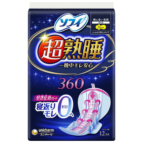 商品説明★ せき止め構造で横・うしろの流れモレをガード。寝返りしても、あなたの動きにあわせてしっかりフィット。スペック* 商品サイズ: 215×157×108* 重量: 199g* 内容量: 12枚【広告文責】エクスプライス株式会社 03-6631-1125【メーカー】ユニチャーム【区分】日本製・医薬部外品