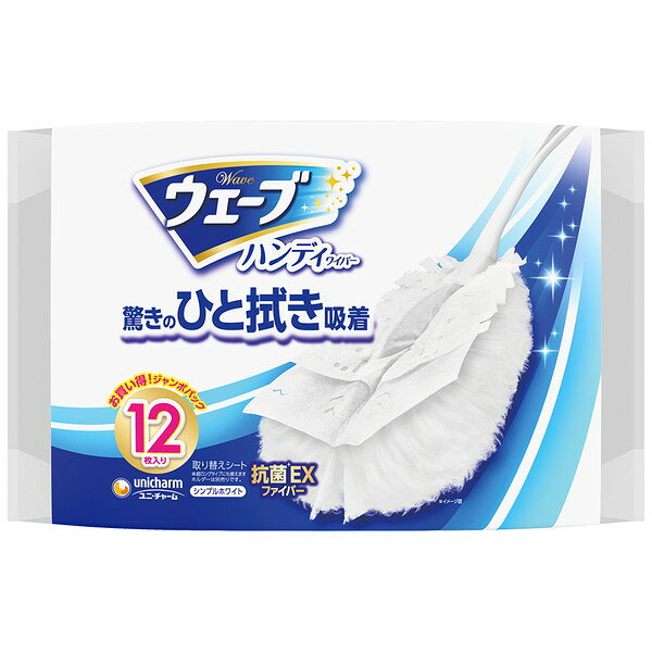 驚きのひと拭き吸着！