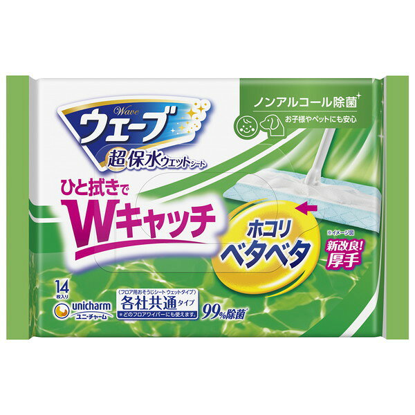 商品説明★ 超保水厚手シートがひと拭きでホコリ・ベタベタをWキャッチ！ノンアルコール除菌タイプ。スペック* 商品サイズ: 116×205×47* 重量: 356g* 内容量: 14枚