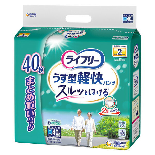 ※ フレンチバニラライフリーうす型軽快パンツM Sセレクト　尿とりパッド フレンチバニラライフリーうす型軽快パンツM Sセレクト 尿とりパッド
