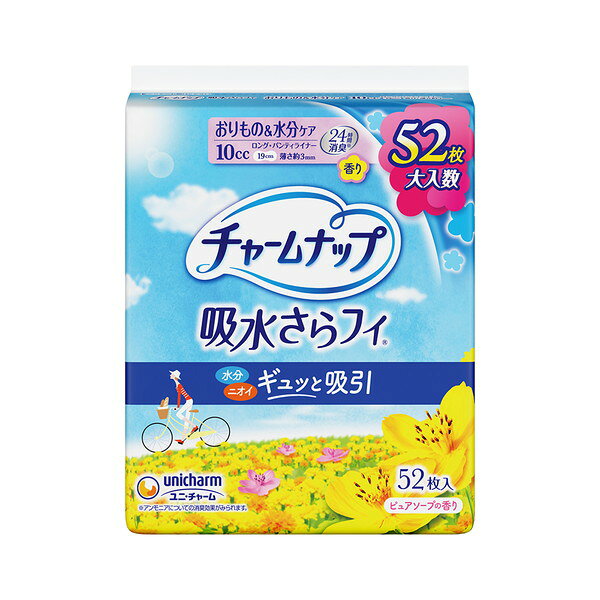 商品説明★ パンティライナーサイズで水分・ニオイまでギュッと吸引！瞬間さらっと吸収体で瞬間吸収！スペック* 商品サイズ: 168×158×78* 重量: 196g* 内容量: 52枚