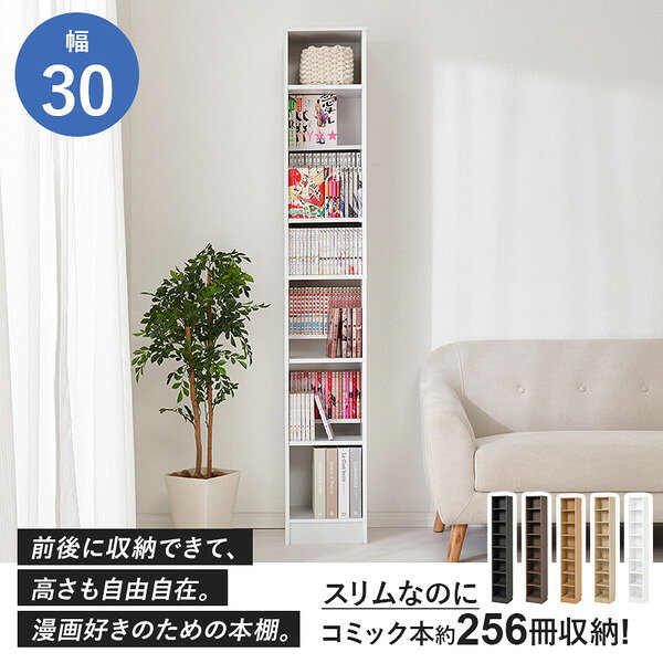 VKB-7280-WN 萩原 [ブックシェルフ] メーカー直送 [3]