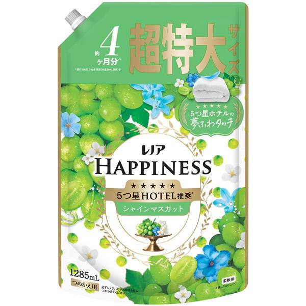 商品説明★ シャインマスカットの香り。★ もぎたてのマスカットと咲きたてのフローラルのクセになるハーモニー。★ 使用方法・普段のお洗濯/衣料1kgに6.7mL/キャップ一杯は44mL。・重要!ご使用の際には「水30Lあたり16mL」で設定ください。・適正量を使用しましょう。・つめかえた後は、ボトルの表示をよく読んでお使いください。・洗剤、漂白剤などとは混ぜない。・生分解性の界面活性剤を使用の為、保管状況によって固まることがあります。・高温、低温、直射日光を避けて保管し、できるだけ早く使用してください。・原液が洗濯機のステンレス部分、床などについたときは水ですぐふきとる。・原液が直接衣類にかからないようにする。※注意事項・香りの感じ方には個人差があります。・使用量の目安を参考に、周囲の方にもご配慮の上、お使い下さい。・飲み物ではありません。・子供や認知症の方の手の届く所に置かない。・用途外に使用しない。・窒息の原因になる可能性がありますので、容器キャップは常に固く締め、お子様が誤って口にいれないようにしてください。・目に入ったときには十分に洗い流す。・飲み込んだときは吐かずにすぐ口をすすぎ、水を飲むなどの処置をする。・異常が残る場合は医師に相談する。スペック* 容量: 1285mL* 成分: 界面活性剤(エステル型ジアルキルアンモニウム塩)、安定化剤、香料* 生産国: 日本