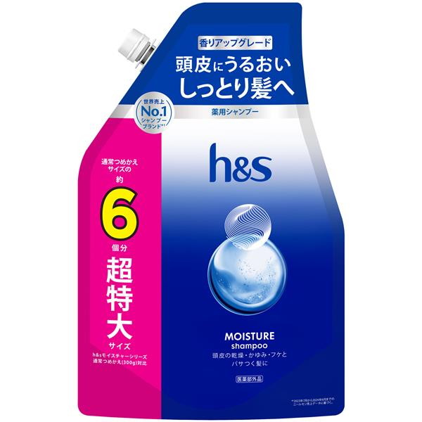 h&s(エイチアンドエス) モイスチャー 薬用シャンプー 超特大詰め替え 1800g P&G