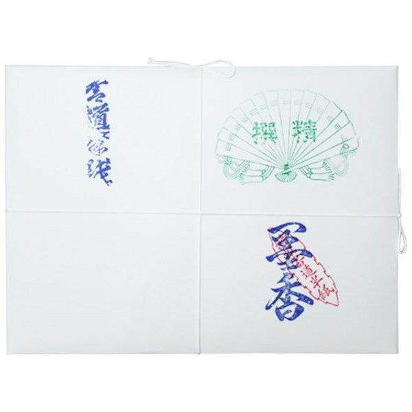 漢字用半紙 1000枚 墨香・AA1032 スギウラ