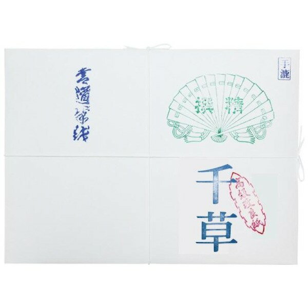 仮名用半紙 1000枚 千草・AB151 スギウラ