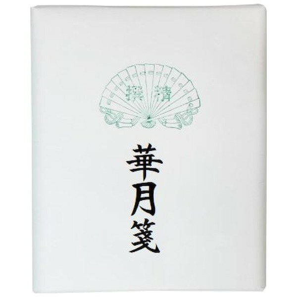 商品説明★ 漢字に最適な手漉画仙紙です。スペック* 仕様：半切/100枚/手漉* 個装サイズ：35×29×4.5cm