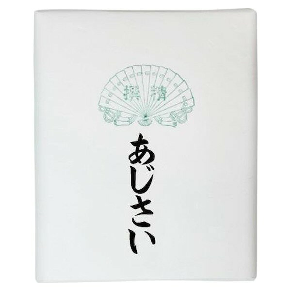 仮名用加工紙 100枚 あじさい・AD525-2 スギウラ